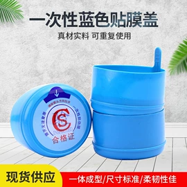 金属盖;塑料桶;塑料盖