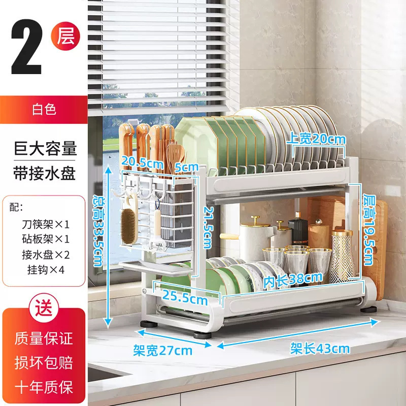 Wanxiong キッチン多機能ボウルラックナイフと箸ラック一体型キッチン収納ラックカウンタートップ排水ラック|undefined
