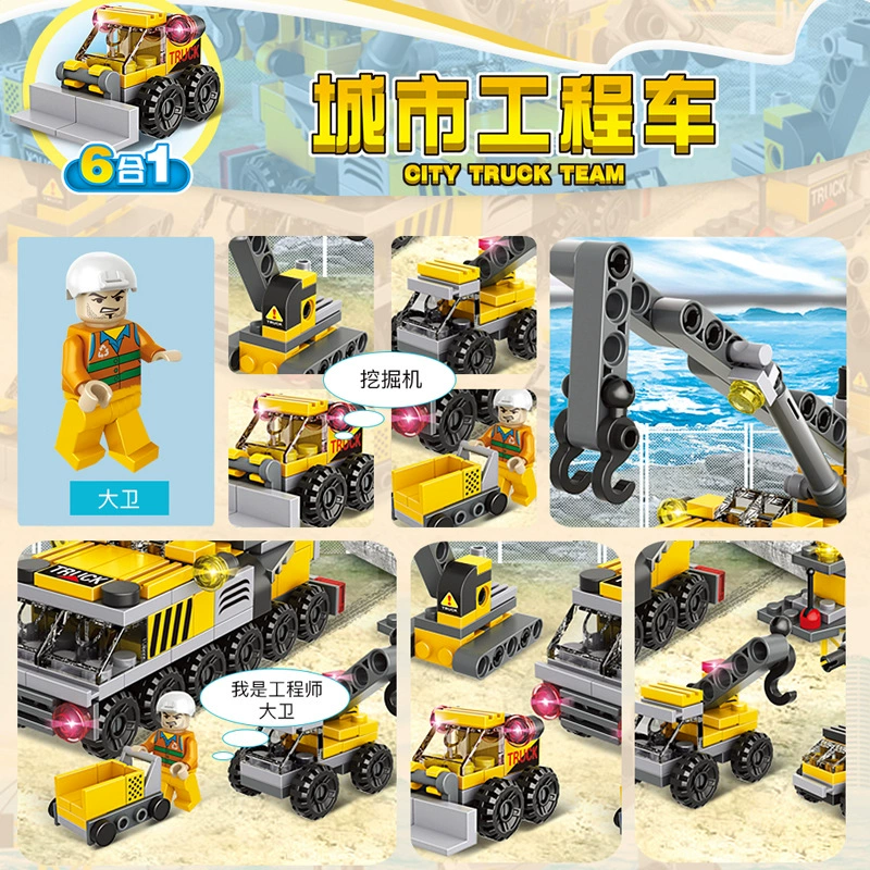 Конструктор LEGO, игрушечный автомобиль-экскаватор, подарок на день рождения