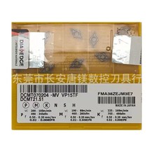 DCMT070204MV VP15TFصƬ䓼Pд܇