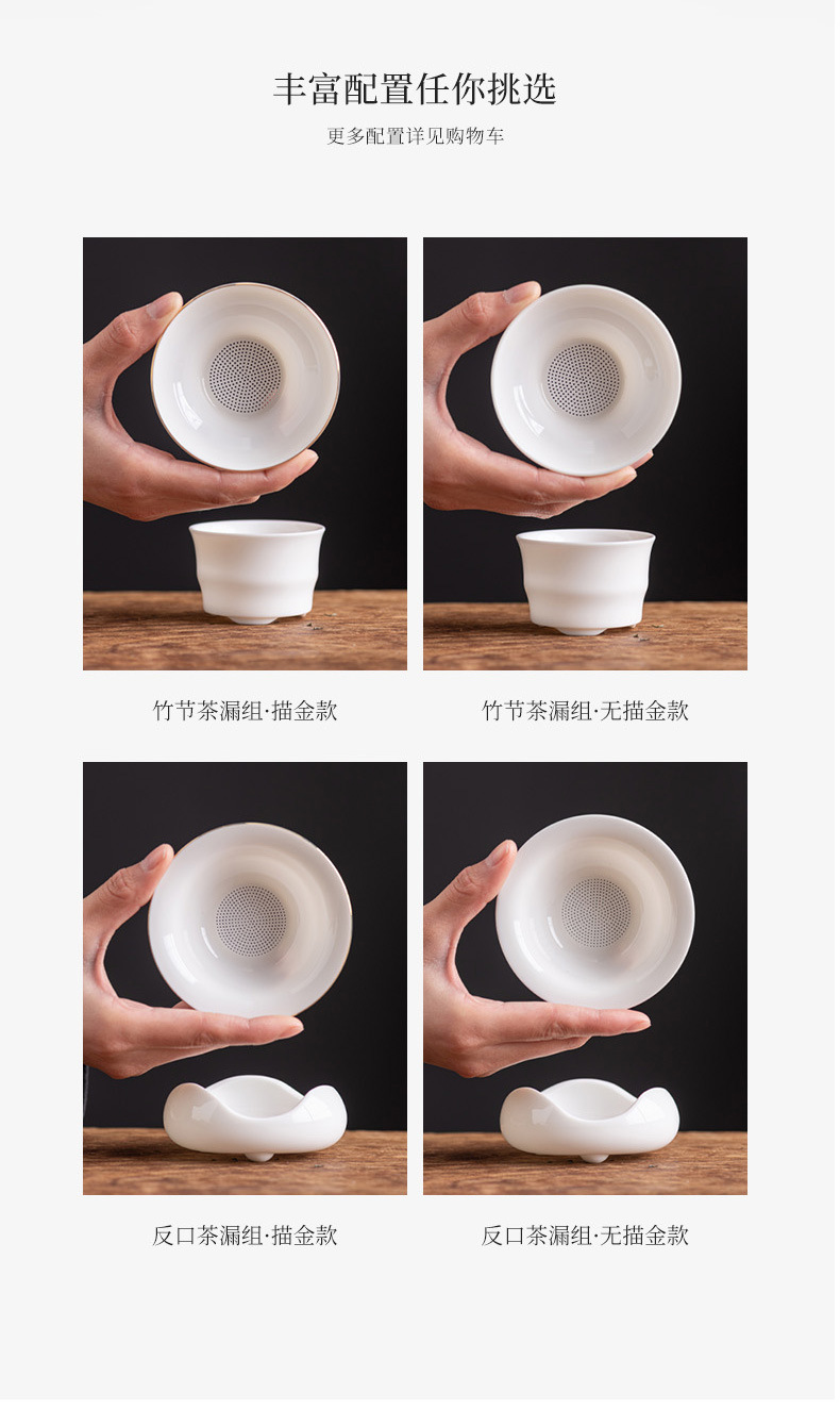 白瓷茶漏组_09.jpg