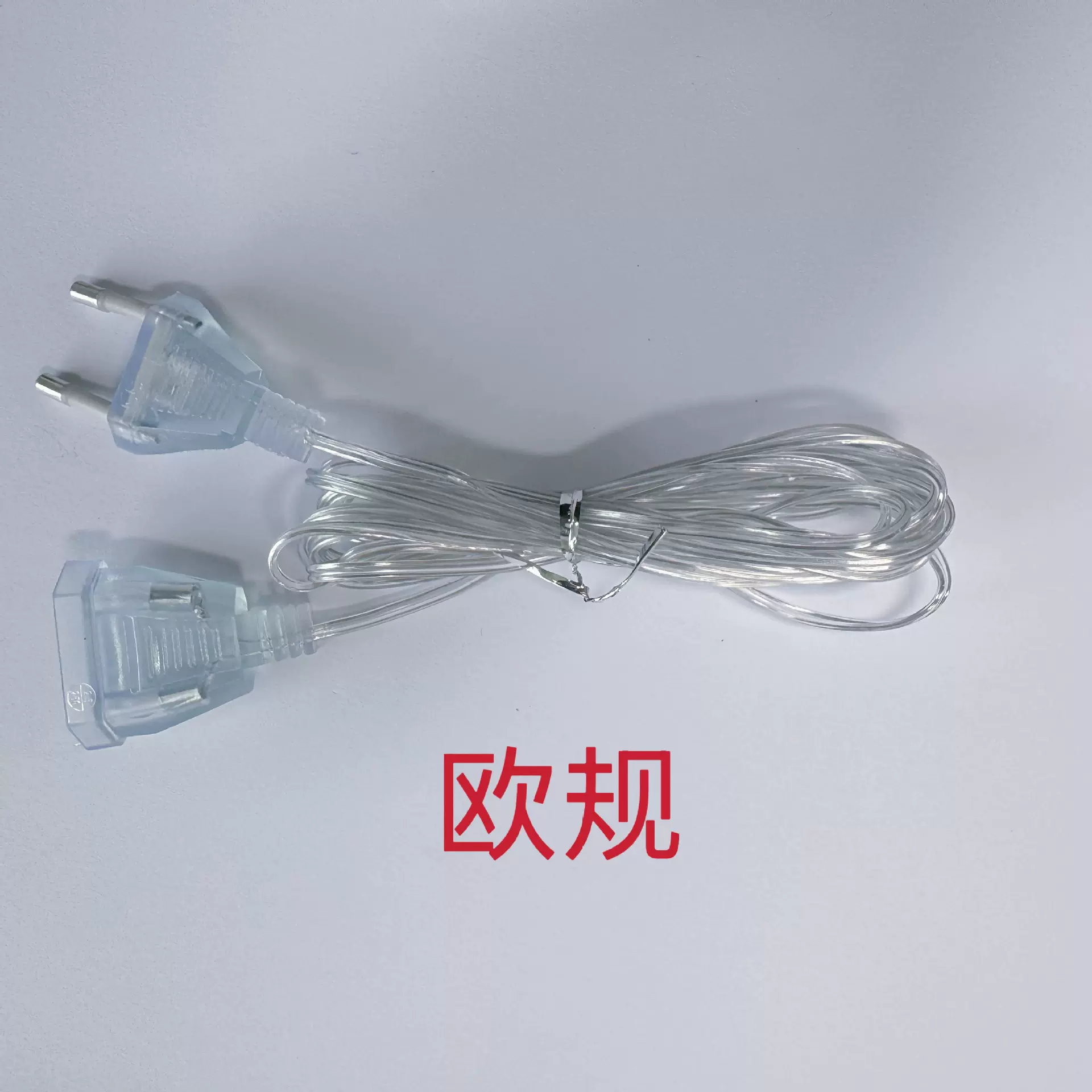 led彩灯开关美规欧规3米5米插头延长线带开关挂窗帘灯串加长配件