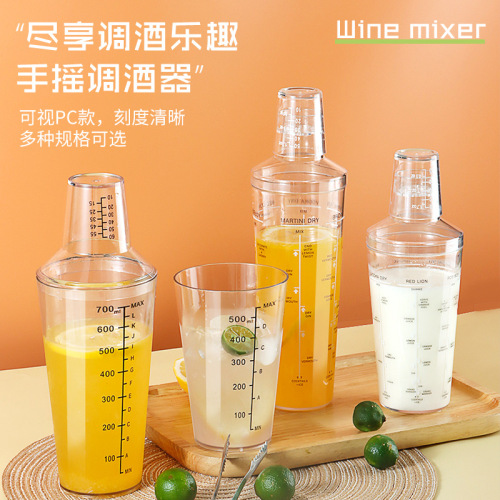 2-piece Boston cup shaker cocktail bar milk tea shop shaker cup PC cocktail shaker