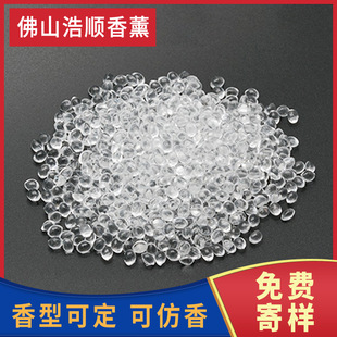 Manufacturer Wholesale Eva Fragrance Beads Aromatherapy Particle Sachet Particles Deodorizing and Odor Removal Plastic Fragrance Beads Spice Bag Inner Core