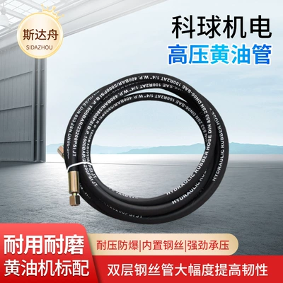High-Pressure Grease Hose, High-Pressure Grease Injector, Pneumatic Grease Machine Hose, Grease Hose, Refueling Hose
