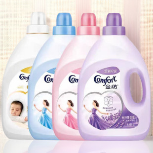 Wholesale Free Shipping Softener Clothing Care Agent Anti-Static Lavender Long-Lasting Fragrance Family Welfare