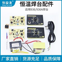 936��̨������ư�A1321�l��о��·���⚤�·��a�ؿ��{������F