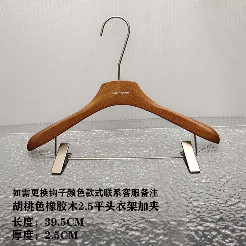 衣料品店用洋服ハンガー、クルミ色婦人服無垢材紳士服ハンガー、高級オーク感触塗装滑り止めズボンクリップ|undefined