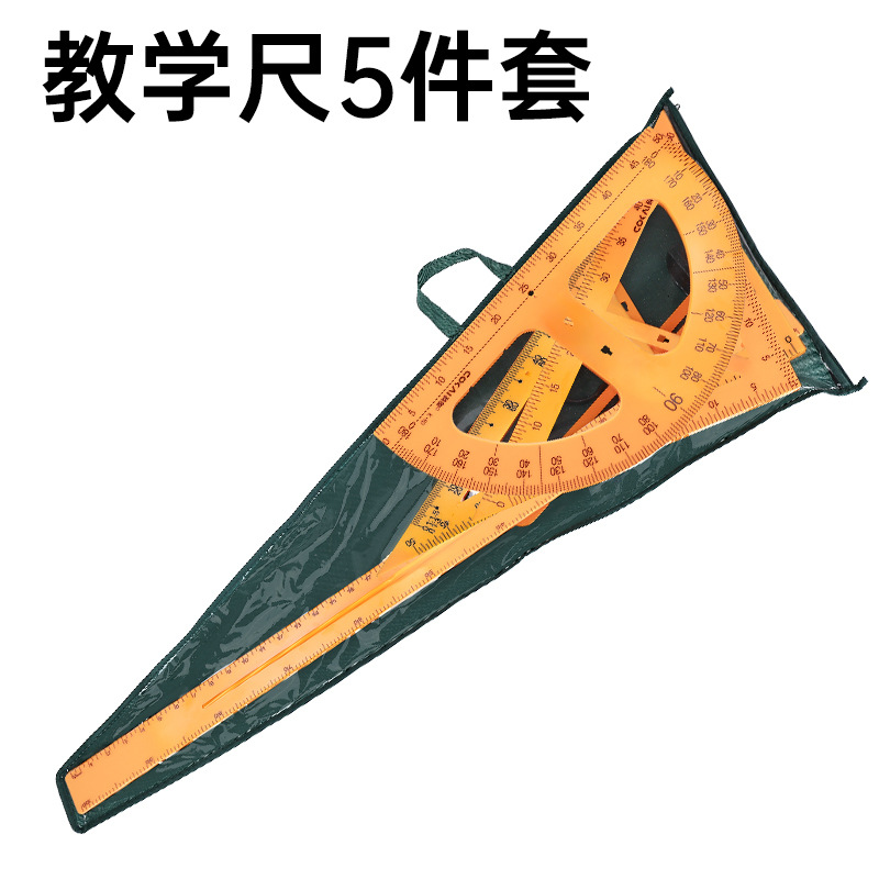 Tablero triangular de enseñanza, regla triangular para maestros, herramienta de dibujo, juego de 50cm, material didáctico para la enseñanza de matemáticas magnéticas