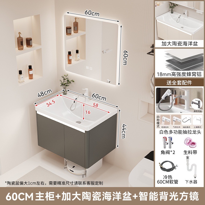 F3 gris oscuro 60 lente inteligente cerámica integral cuenca oceánica