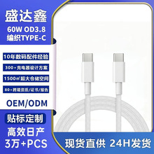 �F؛�Ӵ�60W���Type-C�����������m���O����䔵����typec��늾�