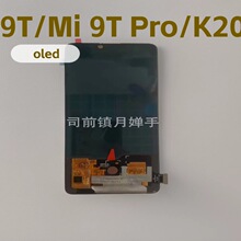 ������XiaoMi 9T/Mi 9T Pro��ʾ��Redmi K20 ���� Һ����Ļ�ܳ�