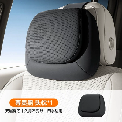 Headrest Support Set, Luxury Ergonomic Dual - silicone-anti-fouling-leather-acy319-noble-black-single-headrest-original-car-interior-versatile