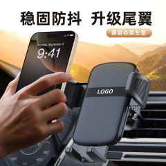 新型車載スマホホルダー、防振倒刺ベース、車のエアコン吹き出し口、鷹口クリップ、ナビゲーションホルダー