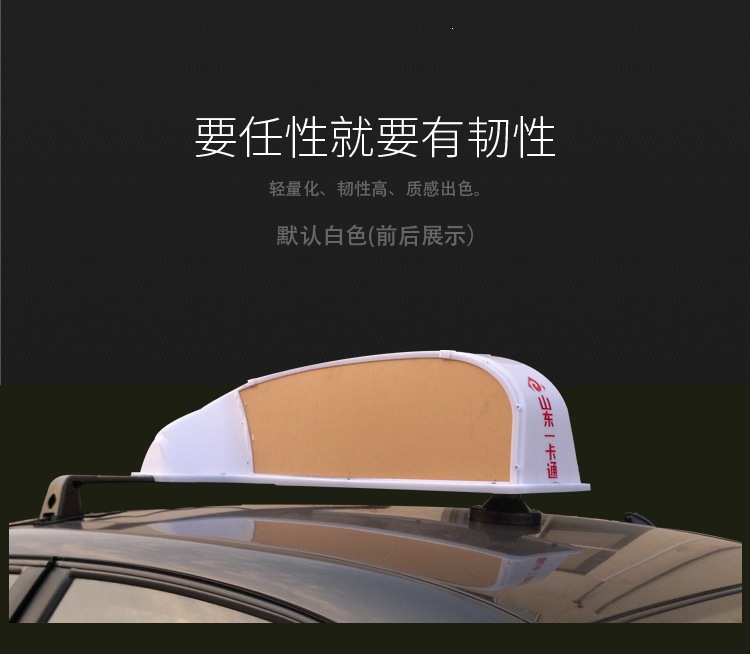 Drunk-driving prevention vehicle/advertising light/replaceable display screen/roof light. Construction waste truck light box. Taxi advertising light box