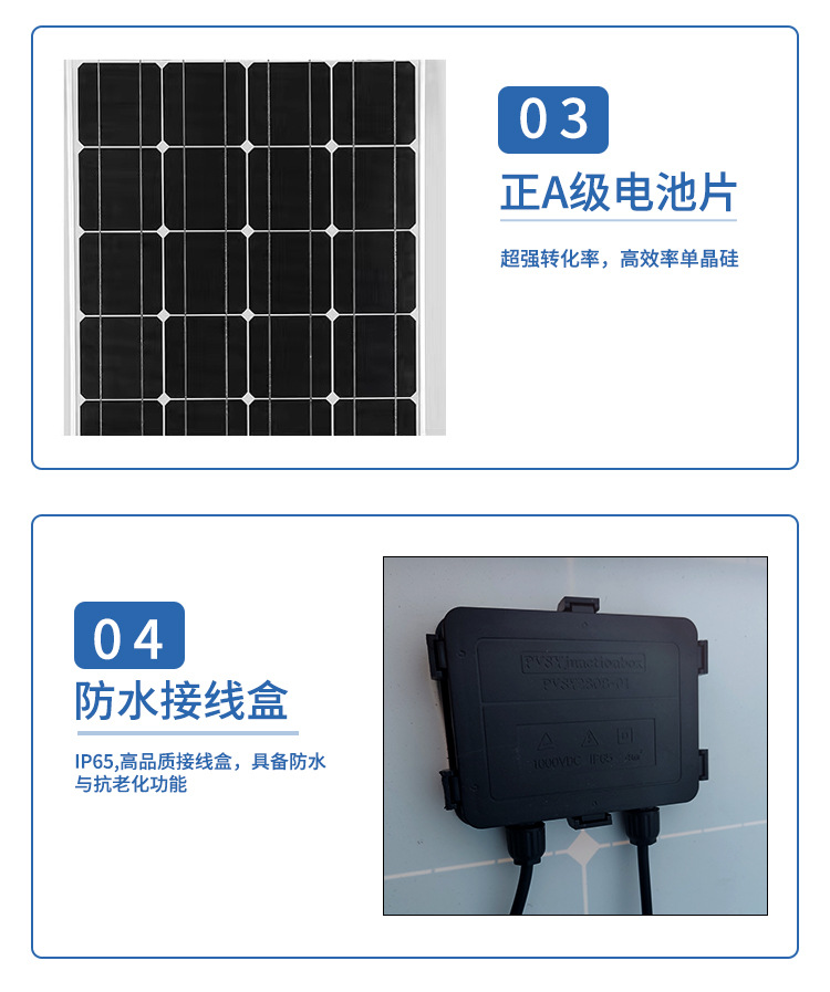 详情1_08.jpg