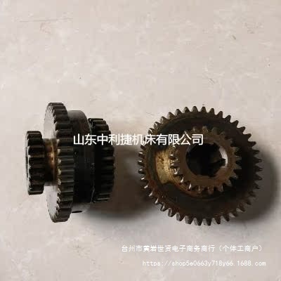 Z3040摇臂钻齿轮Z21/41/30直齿轮同步圆柱齿轮非塑料全套齿轮渗碳