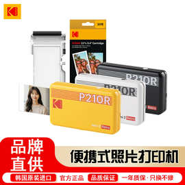 柯达KODAK迷你2英寸蓝牙便携式口袋照片打印机礼物ins风潮流数码