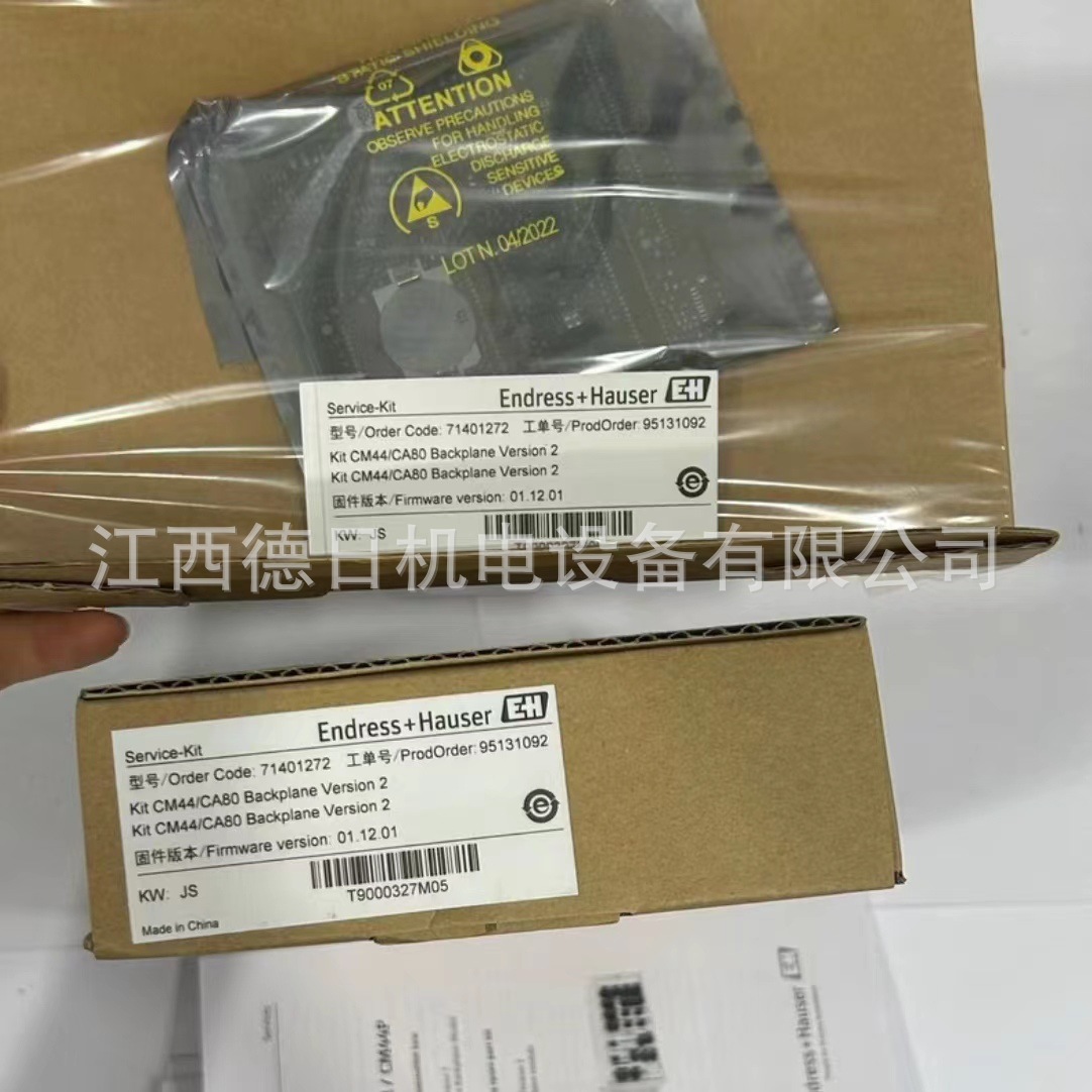 全新E+H恩德斯豪斯 71401272  CA80二代底板 现货实拍议价销售