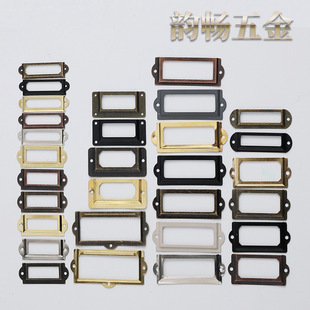 Small card slot name card frame handle label frame square frame iron antique drawer card clip label bookmark frame