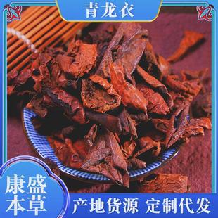 �F؛���lɢ�b�o���������½�Ұ����Ƥɽ������Ƥ�a��؛Դ