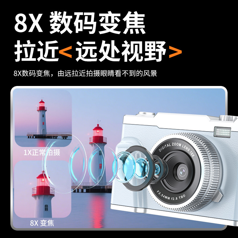跨境4K高清数码相机学生党游戏相机美颜自拍照相机儿童相机礼品|undefined