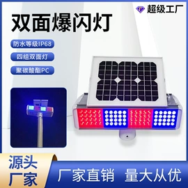 道钉;交通警示灯;交通安全标识