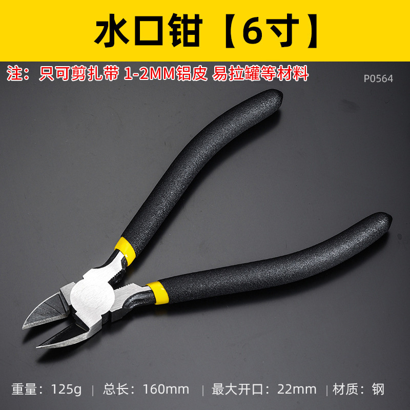Nuevas alicates para electricista de alta dureza, alicates multifuncionales de grado industrial de 6 pulgadas, de acero al cromo-vanadio resistente a la oxidación.