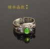 Onyx copper ethnic ring with crystal suitable for men and women, with gem, ethnic style