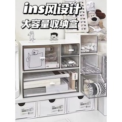 桌面收纳盒抽屉学生ins化妆品文具办公室笔透明亚克力书包邮批发