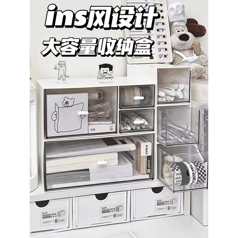桌面收纳盒抽屉学生ins化妆品文具办公室笔透明亚克力书包邮批发|undefined