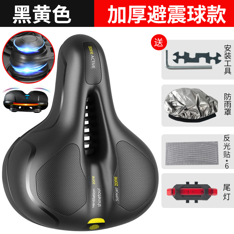 두꺼운 모델 - 구형 충격 흡수 [검정색과 노란색] 하나 구매하면 10개 무료