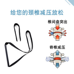 Y-shaped strap chiropractic decompression traction belt neck hanging neck stretch solid suspension neck support with chin pad
