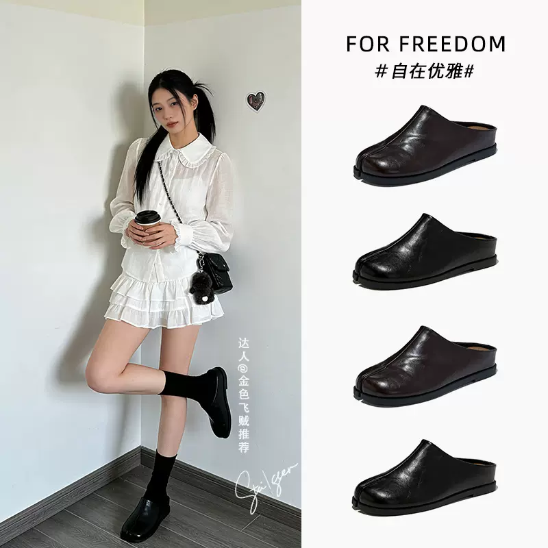 头层羊皮鞋垫猪蹄拖鞋2026春夏新款平底分趾鞋休闲百搭包头凉拖女
