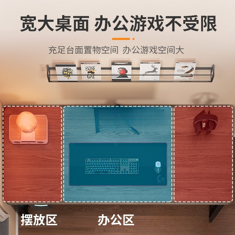 电脑桌台式卧室家用简易桌椅组合桌子长方形办公桌学生写字桌书桌|undefined