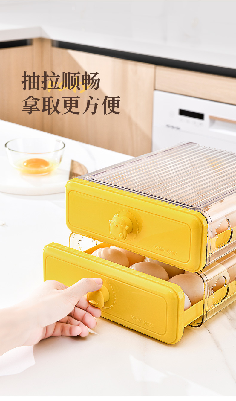 鸡蛋盒_21.jpg