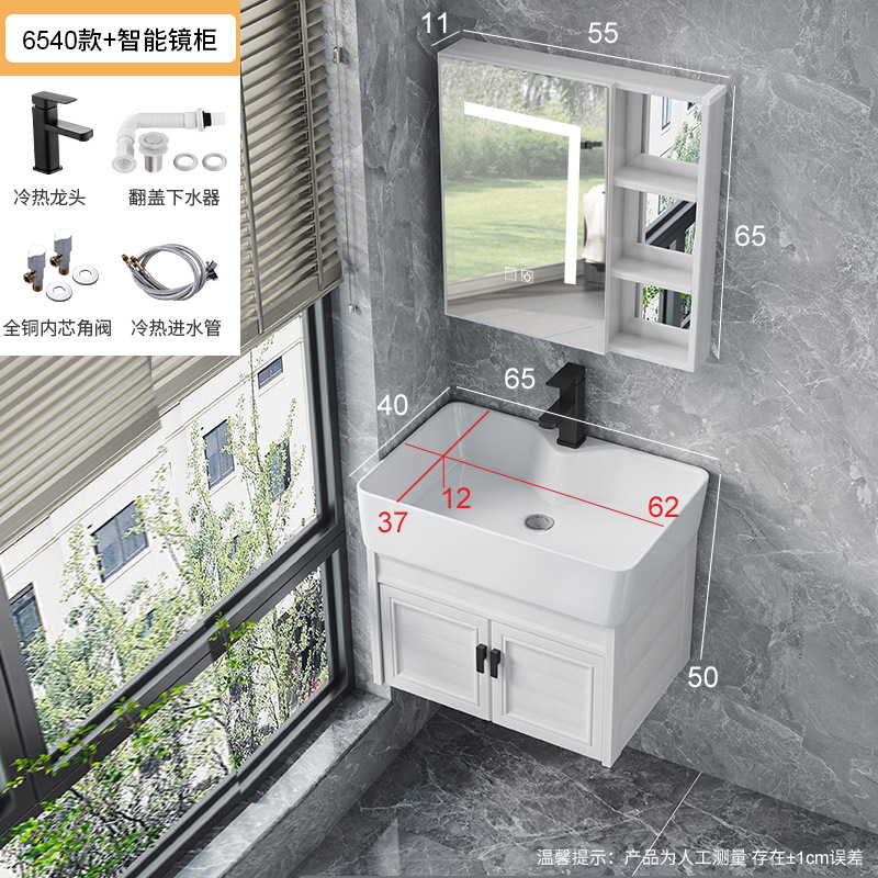 Combinación de gabinete de baño de aluminio espacial pequeño apartamento mini lavabo baño pequeño tamaño a prueba de agua combinación de gabinete de lavabo