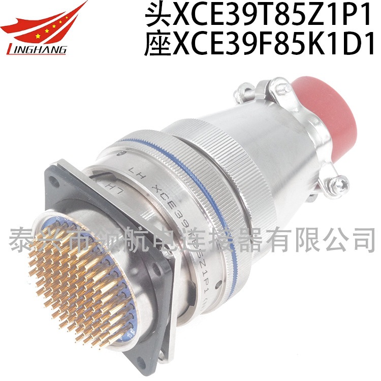 XCE24T26Z1P1 XCE30F22K1P40 XCE30F22Z1D40连接器航空插头