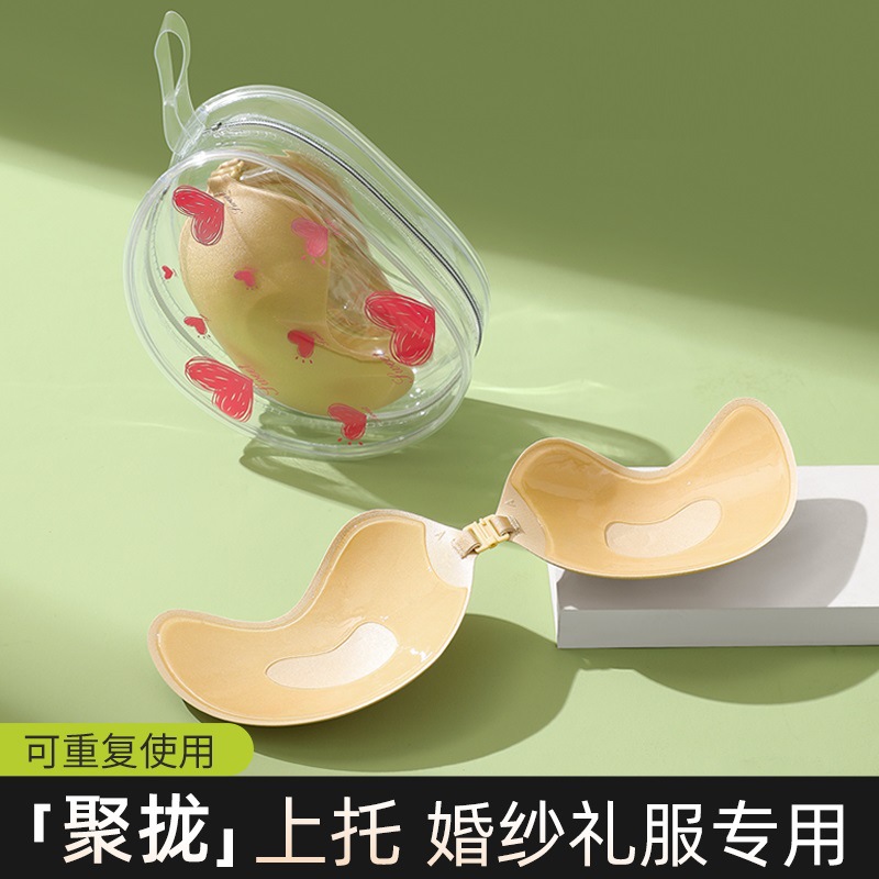 Pegatinas en el pecho vestido de novia Honda empujar hacia arriba pegatinas de mama pegatinas de silicona anti-exposición cofre pequeño cofre grande especial Delgado invisible pegatinas en el pecho de mango