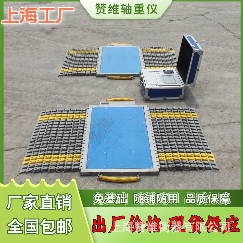 手持PDA智能安卓便携式汽车称重仪物联网轴重秤自动车牌识别打印