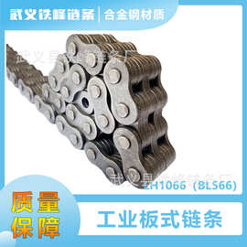 工业机械板式链条 输送板链大节距曳引链板式链条
