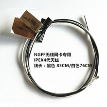 ȫ��NGFF M.2�o���W��ģ�K IPEX 4�� �p�l �����쾀 NGFF�����쾀