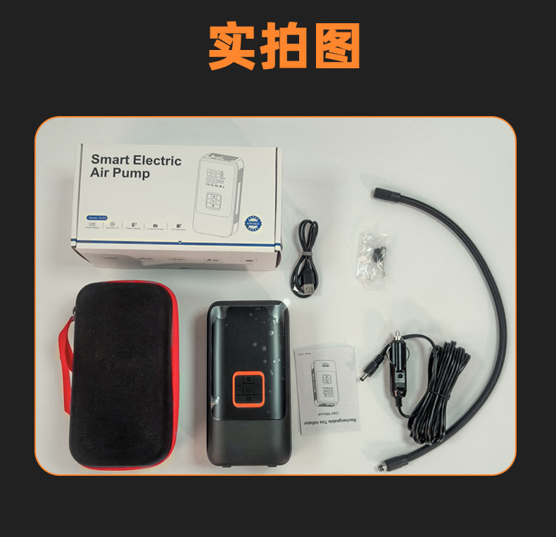 Portable intelligent double cylinder air pump truck SUV off-road vehicle tire electric wireless car air pump