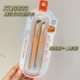 New product ~ cute Beauty Point color brush loose powder brush makeup combination eye shadow brush