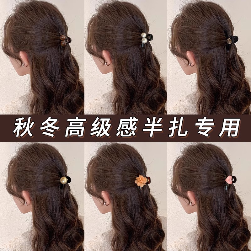Clip de agarre para mujeres 2025 nuevo clip de cabello de alta gama medio cabello delicado clip de cabello de cabeza pequeña cabeza pequeña talla negra pequeña