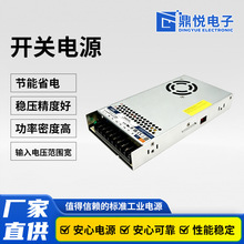 ����ʽ���ص�ԴAM350-BXX/����תֱ��24V200W�Ǽ�ʽ��Դ