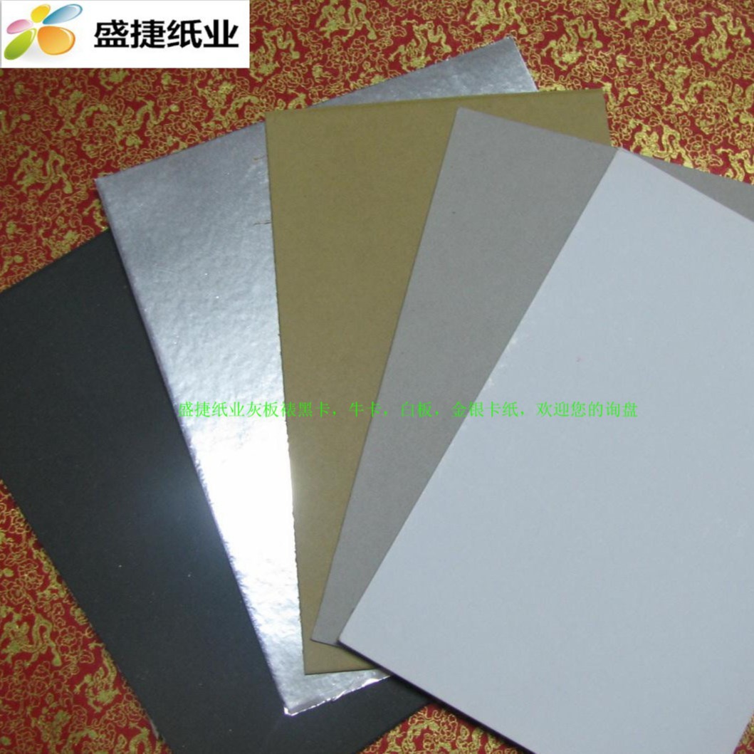 生产加工1.0MM 2.0MM 3.0MM 4.0MM 5.0MM双灰纸板，灰底黑/白纸板