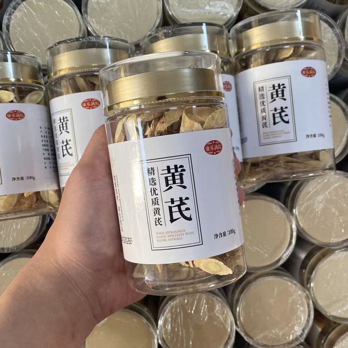Dried Astragalus Root Slices Huang Qi 100g Bottle for Herbal Tea and Soup overview