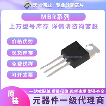 MBR2050CT MBR2070CT MBR2080CT MBR2090CT MBR25100CT ȫ��ԭ�b