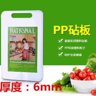 New Hotel cutting board White PP cutting board 6mm thickness plastic cutting board manufacturers wholesale